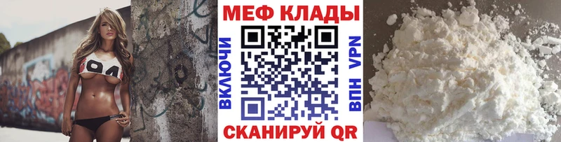 Где найти наркотики Михайловск Конопля Кодеин Амфетамин МЕФ ГАШ A-PVP