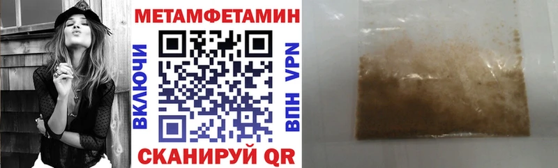 Амфетамин 97% OMG зеркало Михайловск как найти закладки
