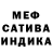 МЕТАМФЕТАМИН пудра Kroupski Pro