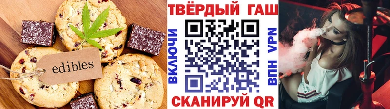 Canna-Cookies конопля Михайловск
