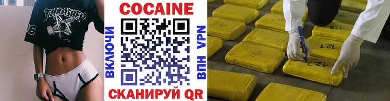 где продают   Михайловск  omg рабочий сайт  COCAIN 98% 