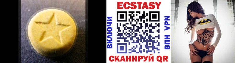 Ecstasy VHQ  ссылка на мегу ТОР  Михайловск 
