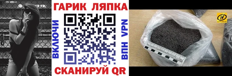 Гашиш ice o lator  Михайловск 