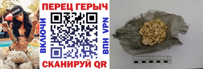 Героин белый  Михайловск 