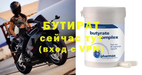 кокаин премиум Балахна