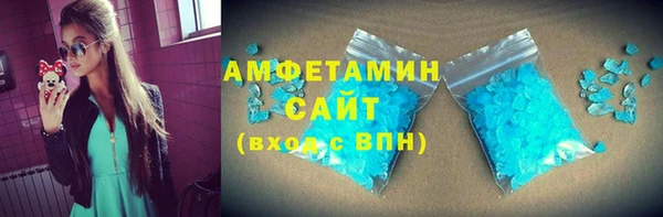 сатива Армянск