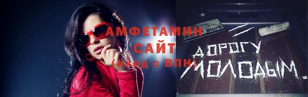 сатива Армянск