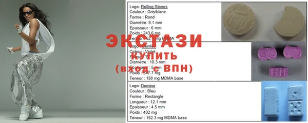 кокаин премиум Балахна