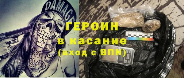сатива Армянск