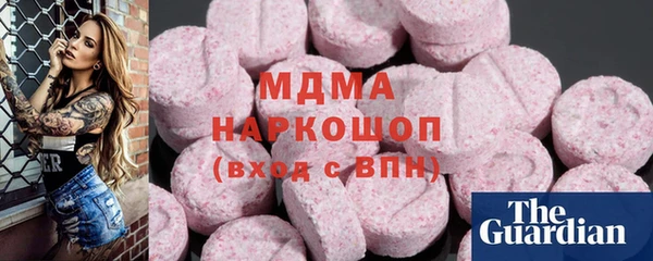 сатива Армянск