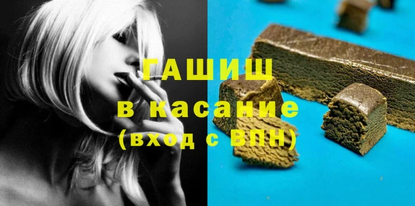 сатива Армянск