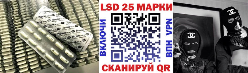 закладка Михайловск LSD-25 экстази ecstasy