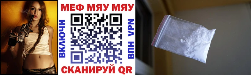 хочу   Михайловск  МЕФ VHQ 