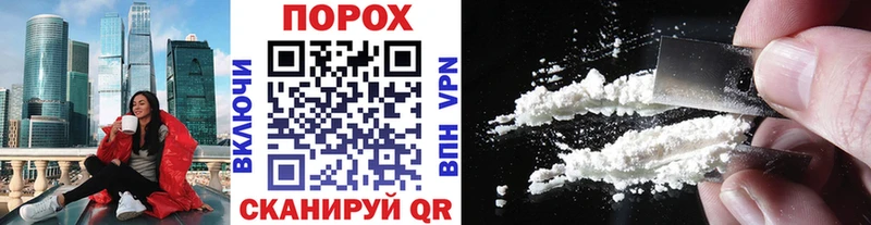 Первитин Methamphetamine Михайловск