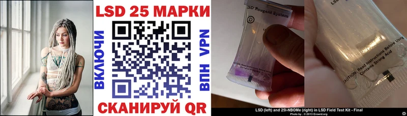Марки NBOMe 1,8мг  где можно купить   Михайловск 